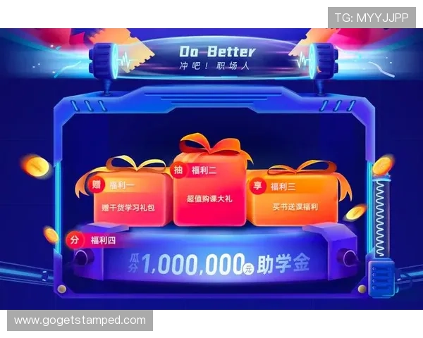 亿百体育官方最新优惠活动全面解析助力用户享受更多体育赛事投注优惠与福利