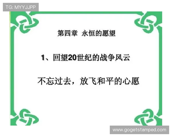 风云体育游戏中常见问题解决方案详解让你无忧应对游戏中的各种挑战