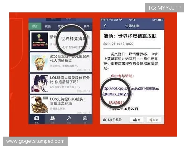 世界杯竞猜彩票线上购买app下载安装流程详解，轻松开启您的竞猜之旅