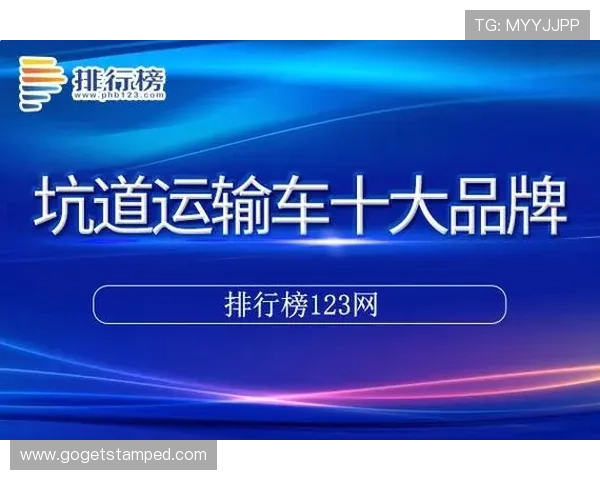 足彩网竞彩官网500如何注册登录流程详解新手快速上手指南